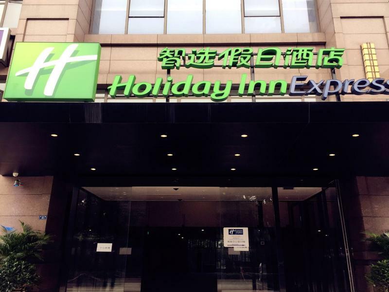Holiday Inn Express Chengdu Airport Zone Exteriér fotografie